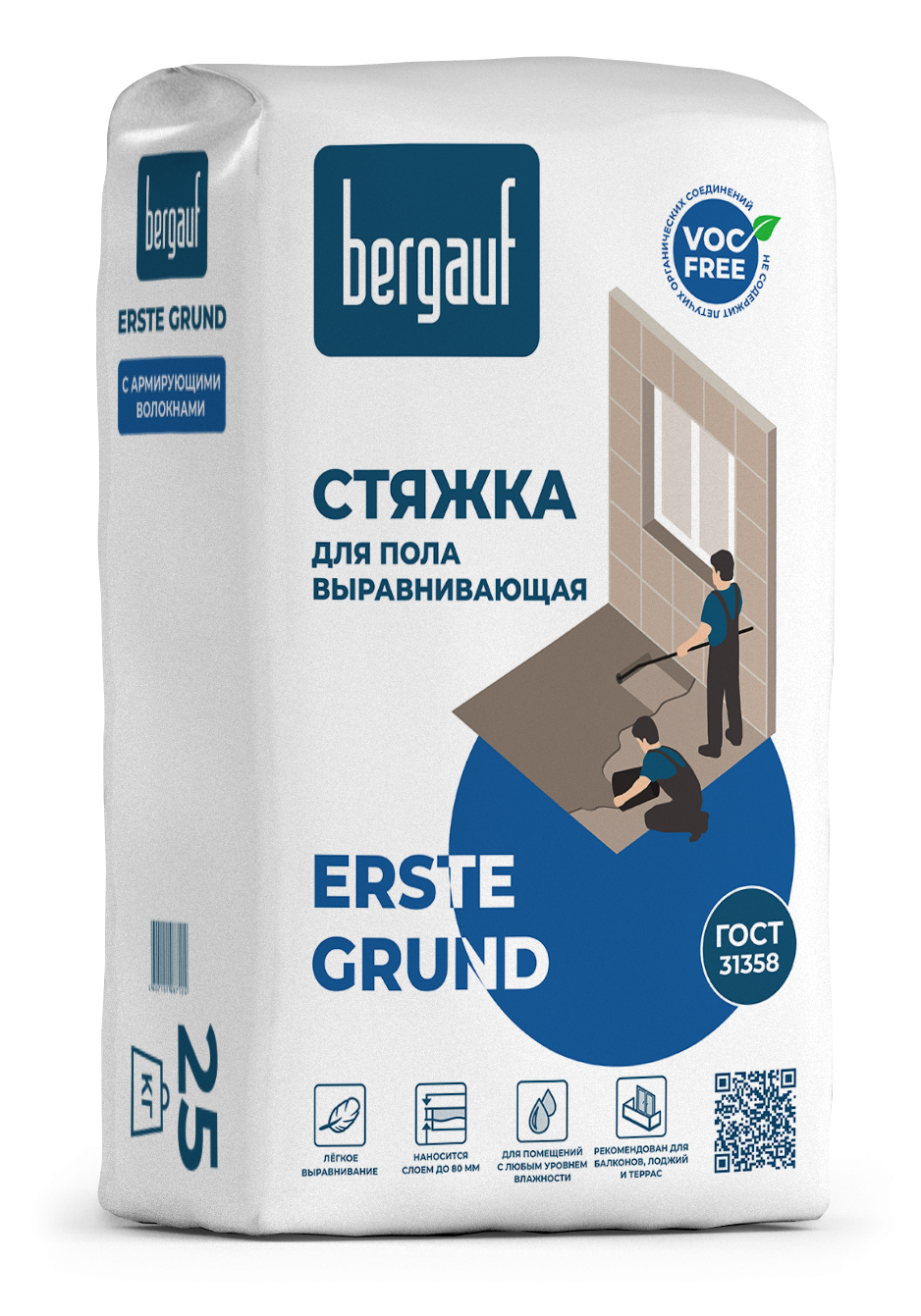 Стяжка для пола Bergauf Erste Grund выравнивающая армированная 25 кг