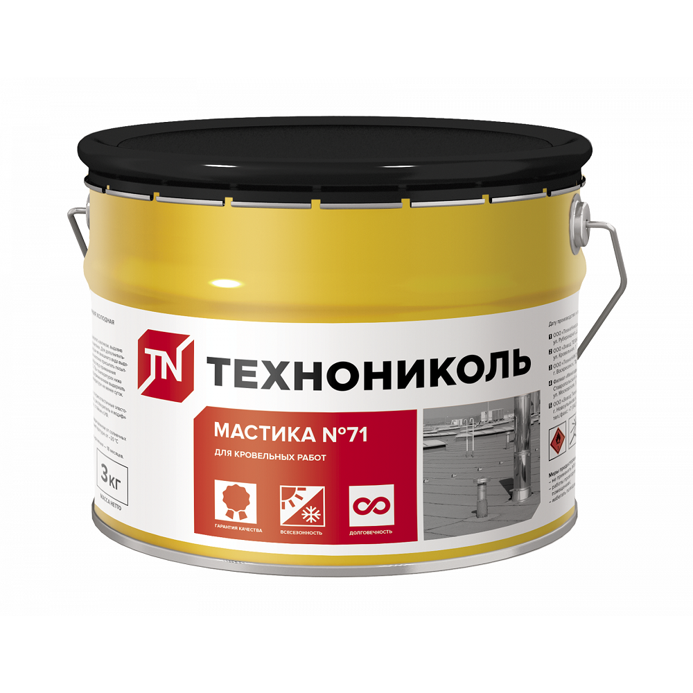 Мастика герметизирующая Технониколь №71 450121 3 кг