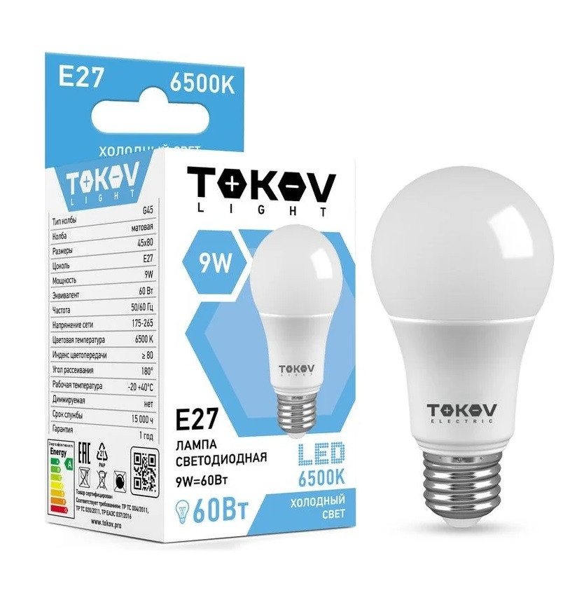 Лампа светодиодная Tokov Electric TKL-G45-E27-9-6.5K 9Вт G45 6500К Е27 176-264В
