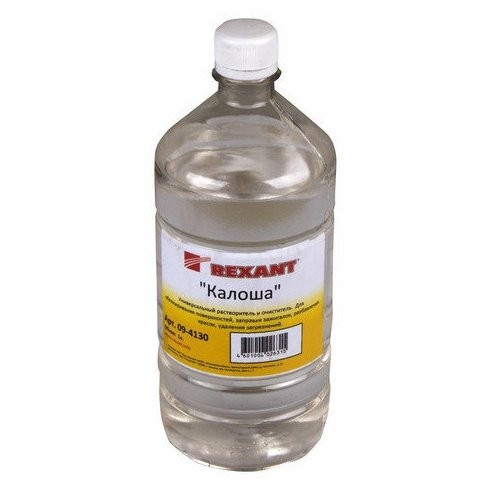 Растворитель-очиститель универсальный Rexant Калоша 09-4130 1000 мл