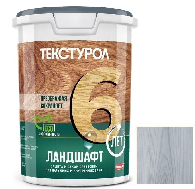 Средство для защиты древесины Текстурол Ландшафт дымчато-голубой 0,9 л