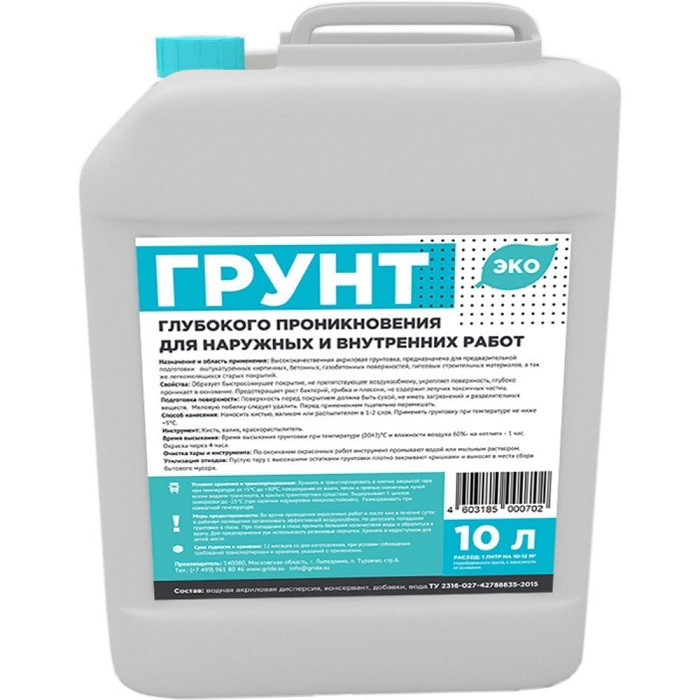 Грунтовка акриловая глубокого проникновения Грида Эко морозостойкая 10 л