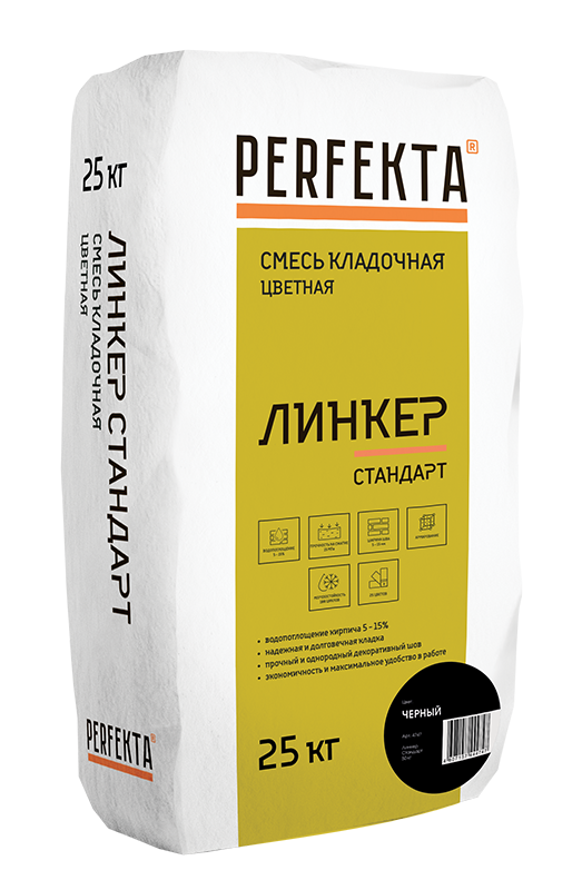 Смесь кладочная Perfekta Линкер Стандарт черный 25 кг