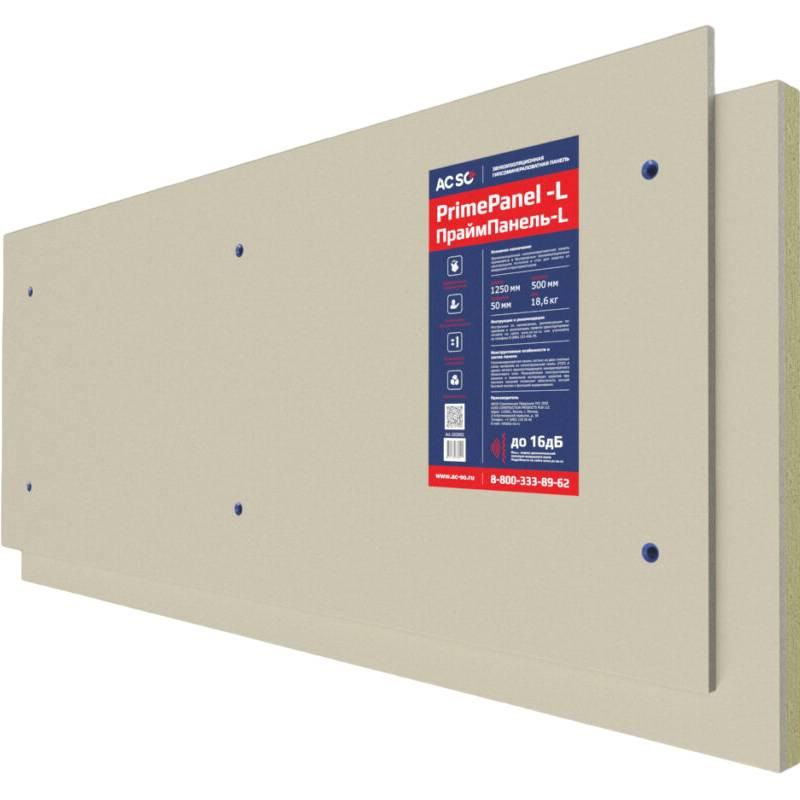 Панель звукоизоляционная Acso PrimePanel-L 1250х500х40 мм