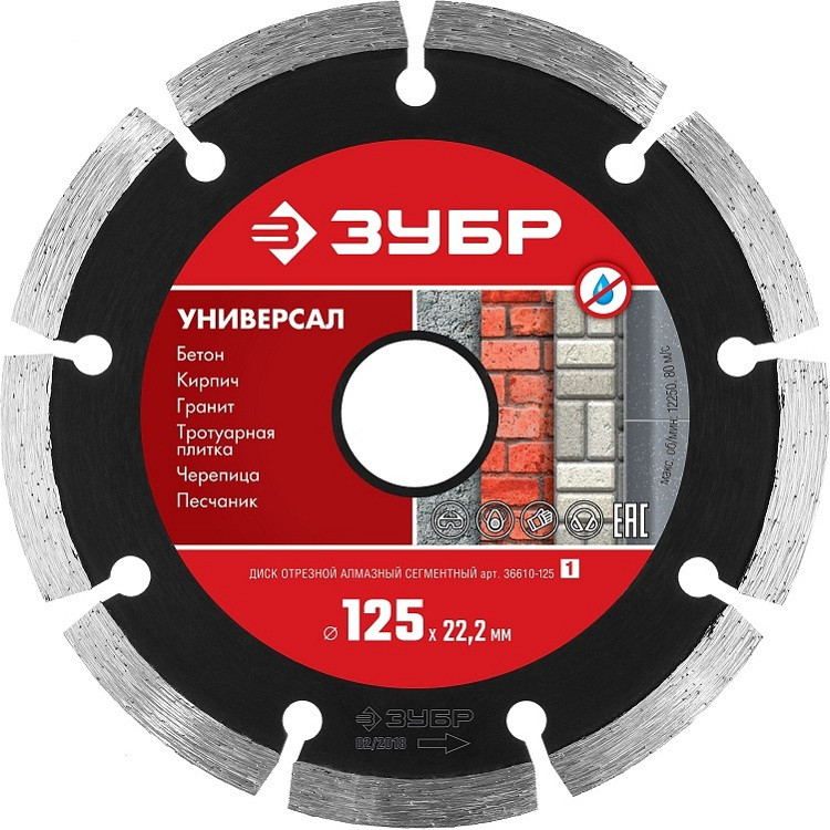 Диск алмазный Зубр Мастер Универсал 36610-125_z01 125x22,2 мм