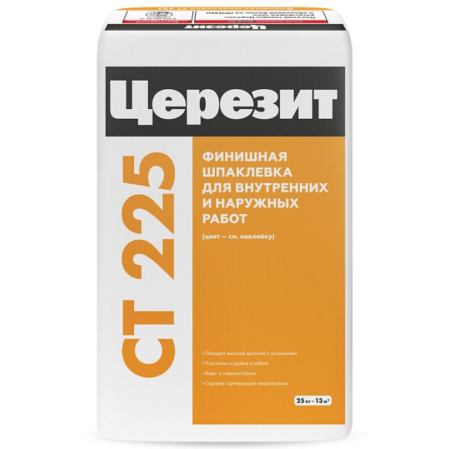 Шпатлевка финишная цементная Ceresit CT 225 белая 25 кг