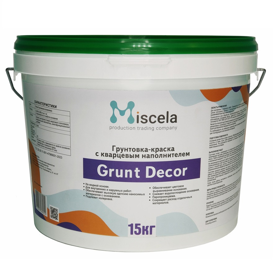 Грунтовка-краска с кварцевым наполнителем Miscela Grunt Decor 15 кг