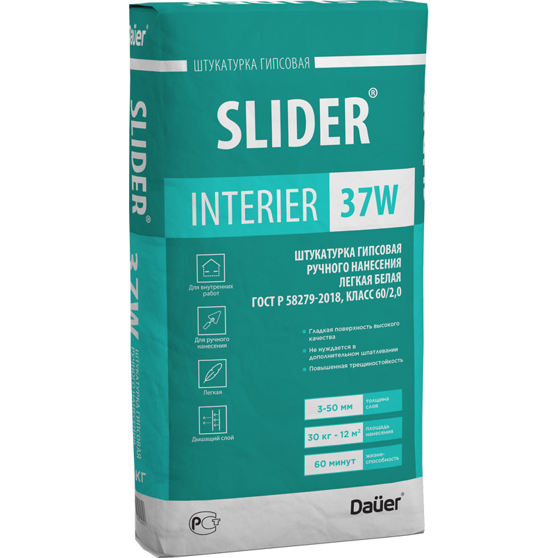 Штукатурка гипсовая ручного нанесения легкая Dauer Slider Interier 37 серая 30 кг