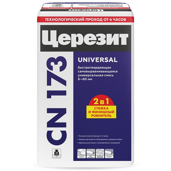 Пол самовыравнивающийся Ceresit CN 173 20 кг