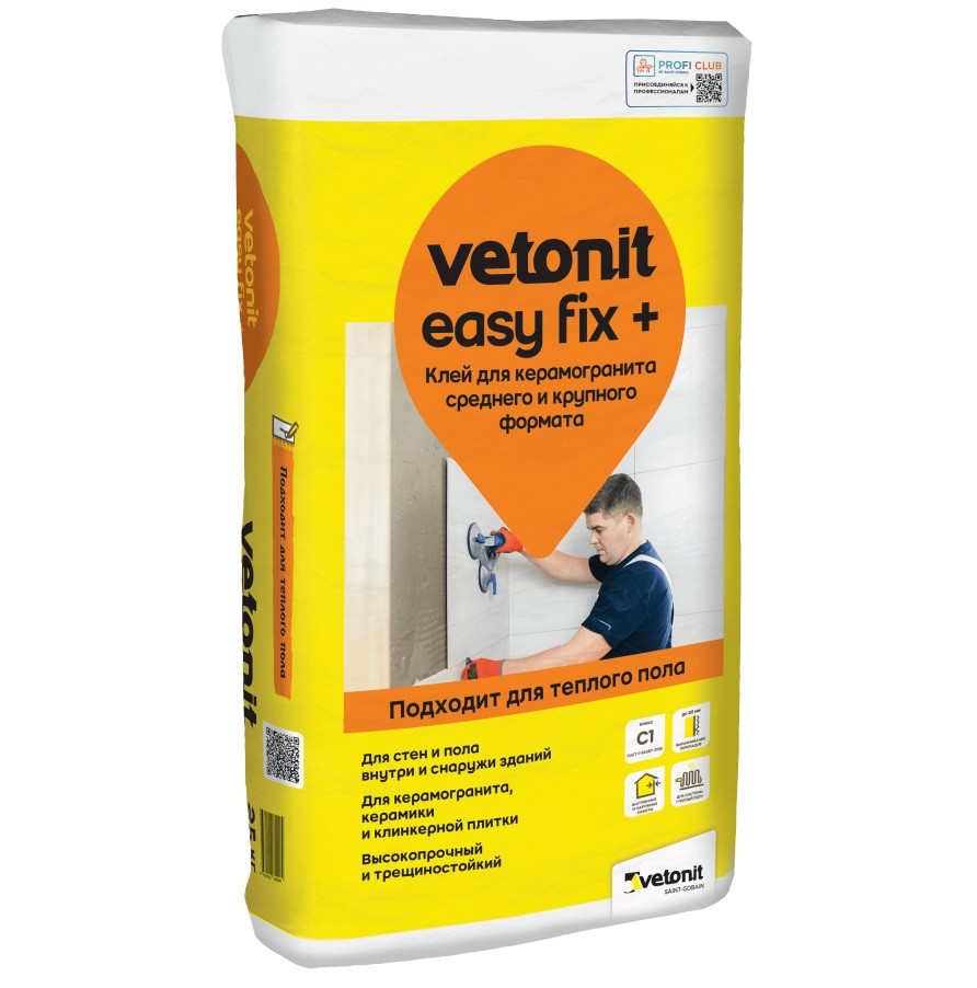 Клей для керамогранита среднего и крупного формата Vetonit Easy Fix+ 25 кг