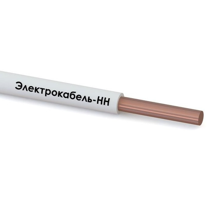 Провод силовой Электрокабель НН ПуВнг(А)-LS 1х2,5 0,45/0,75кВ белый