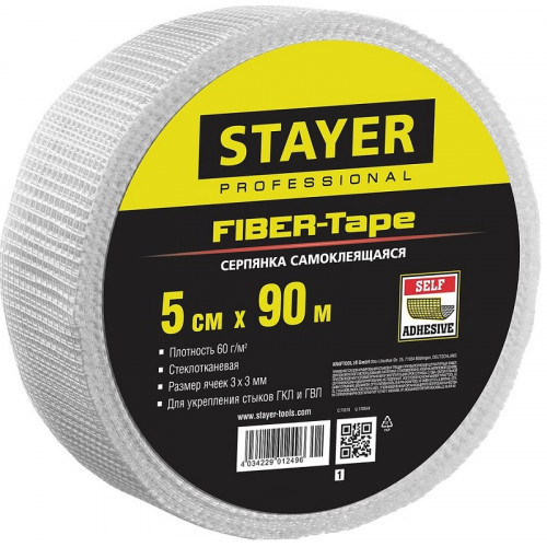 Серпянка строительная самоклеящаяся Stayer Fiber-Tape Professional 1246-05-90_z01 50х90000 мм