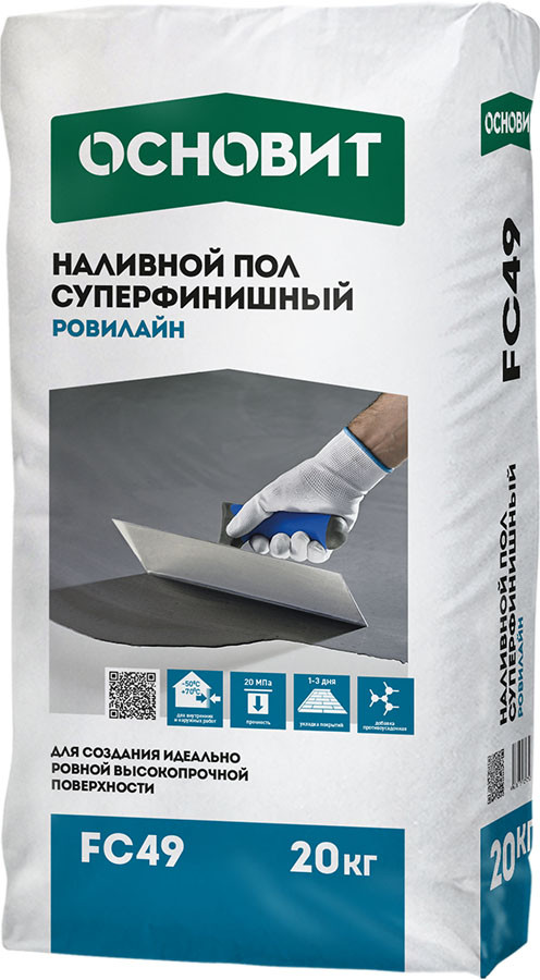 Пол наливной суперфинишный Основит Ровилайн FС49 20 кг