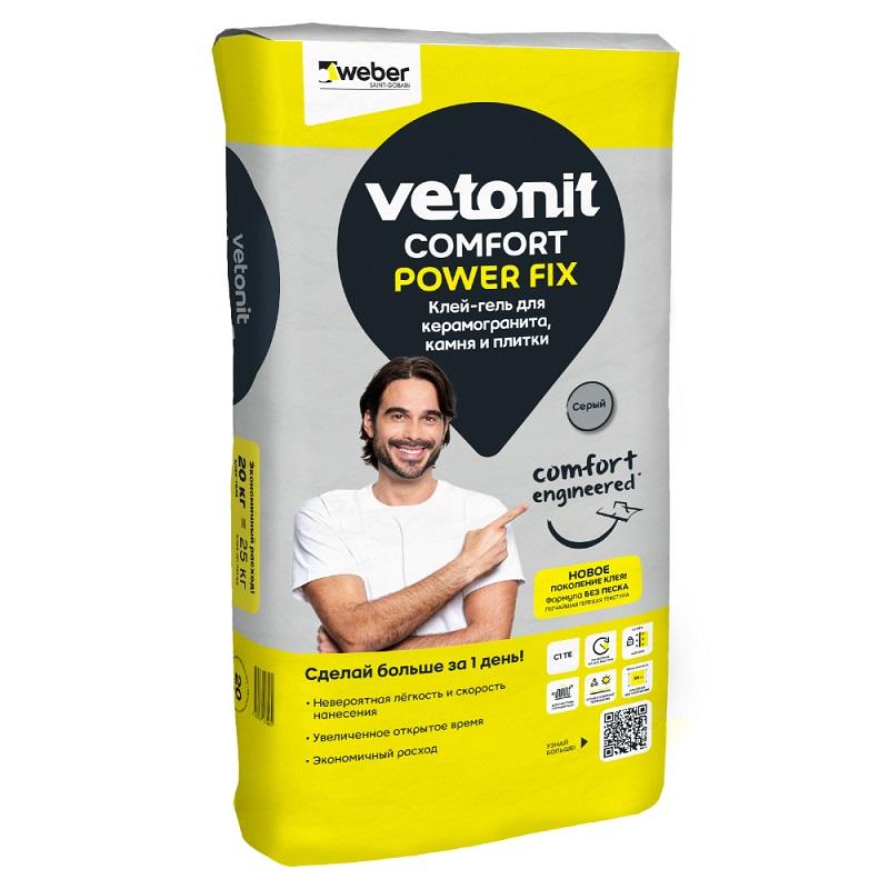 Клей-гель для керамогранита, камня и плитки Vetonit Comfort Power Fix 20 кг