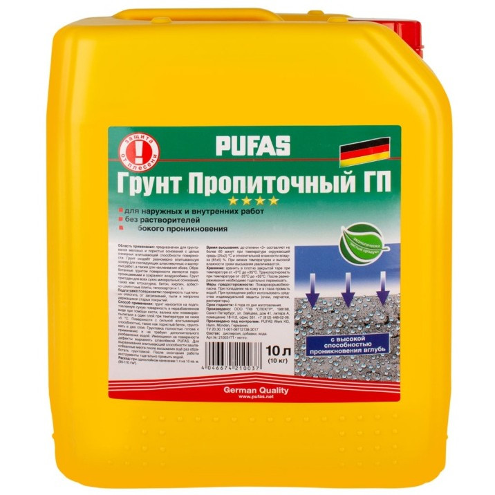 Грунт глубокого проникновения Pufas Пропиточный ГП с защитой от плесени морозостойкий 10 л