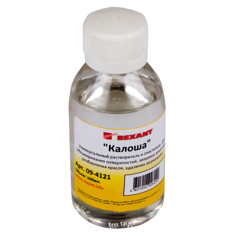 Растворитель-очиститель универсальный Rexant Калоша 09-4121 100 мл