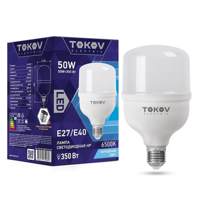 Лампа светодиодная Tokov Electric TKE-HP-E40/E27-50-6.5K 50Вт HP 6500К Е40/Е27 176-264В