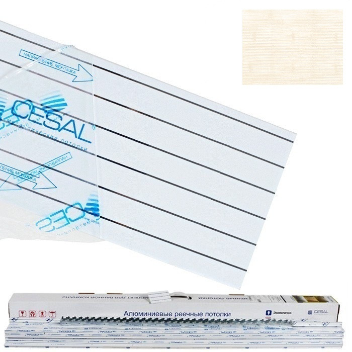 Реечный потолок Cesal S-150 2,5х1 м B37 нежно-розовый