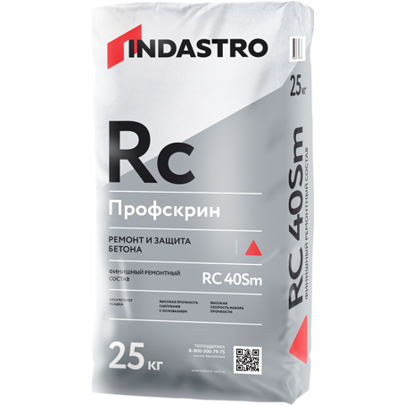 Ремонтный состав Индастро Профскрин RC40 Sm финишный 25 кг