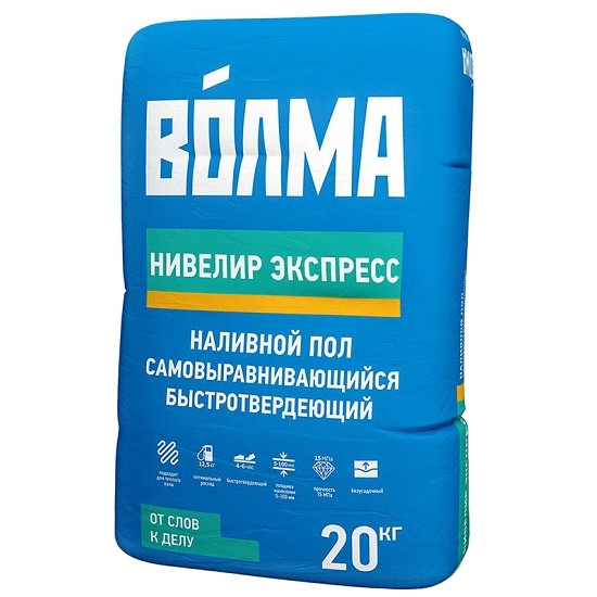 Пол наливной Волма Нивелир экспресс 20 кг
