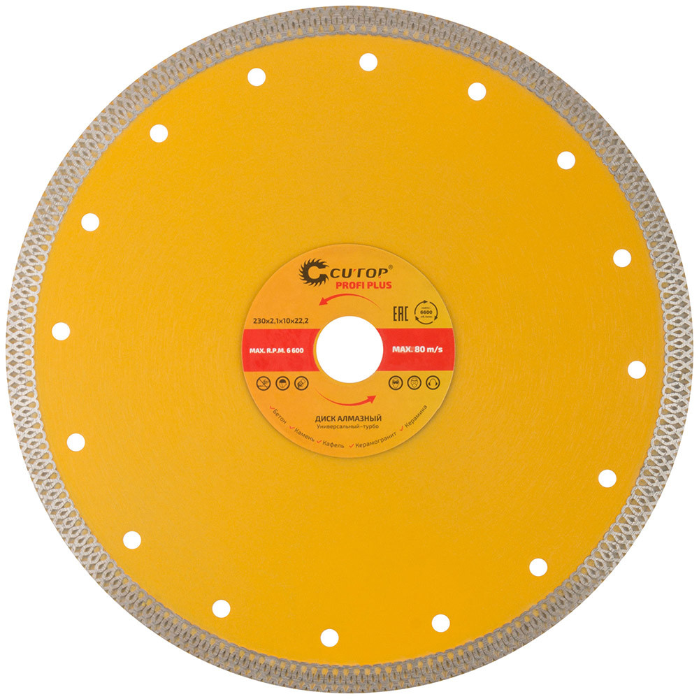 Диск алмазный отрезной Cutop Profi Plus 68-392 230x2,1x10x22,2 мм