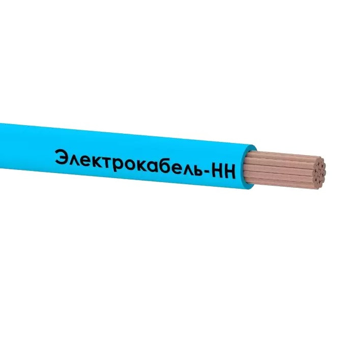 Провод силовой Электрокабель НН ПуГВ 1х1 0,45/0,75кВ голубой