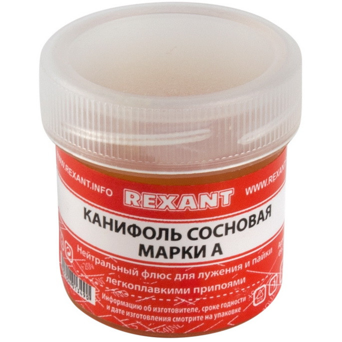 Канифоль сосновая Rexant 09-3710 марка А 20 г