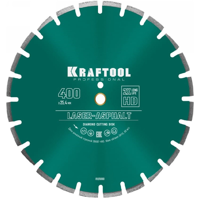 Диск алмазный Kraftool Laser-Asphalt 36687-400 400 мм