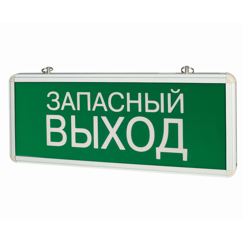 Светильник светодиодный аварийный Varton Basic Запасный выход V1-R0-70354-02A02-2100365 односторонний