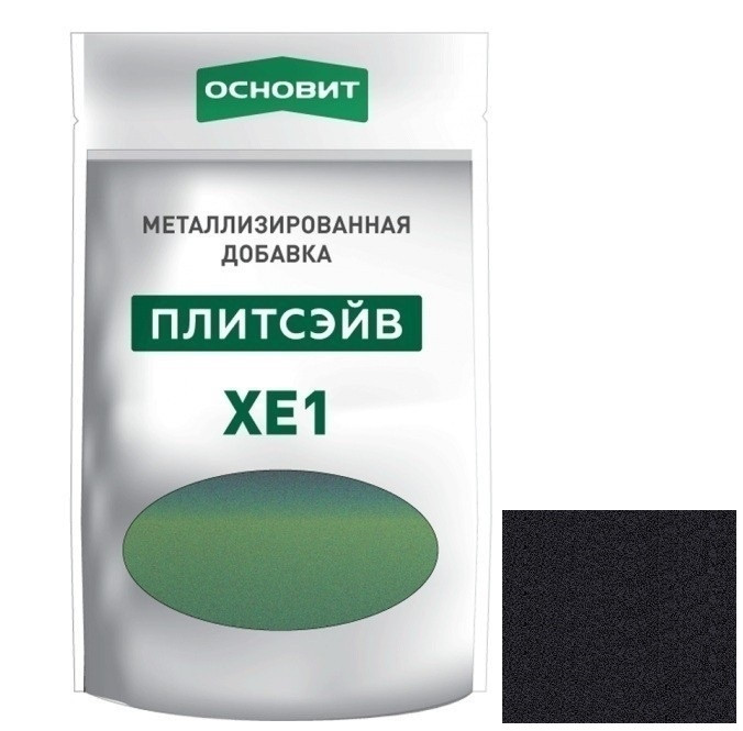 Добавка металлизированная для эпоксидной затирки Основит Плитсэйв XE1 014/20 тайфун 0,13 кг