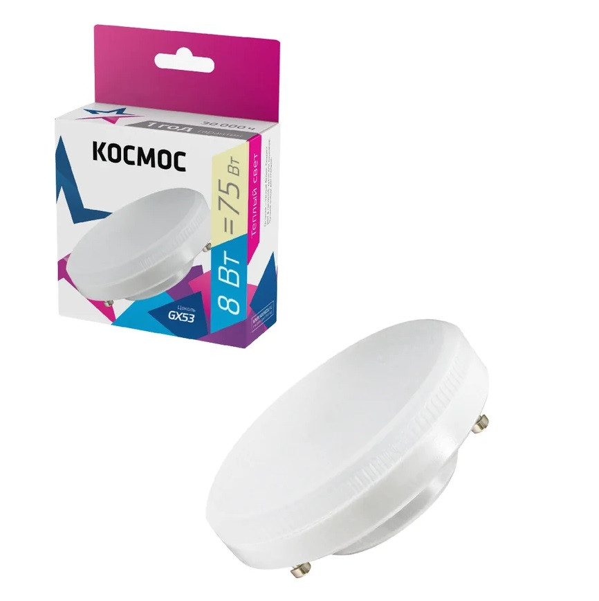 Лампа светодиодная Космос Lksm_LED8wGX5330C 8Вт 220В GX53 3000К