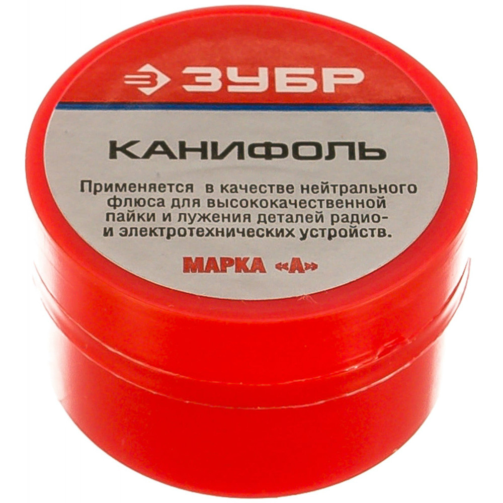 Канифоль сосновая Зубр марка А 20 г 55470-020
