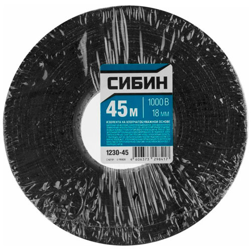 Изолента ХБ Сибин 1230-45 черная 45 м ширина 18 мм 1000 В