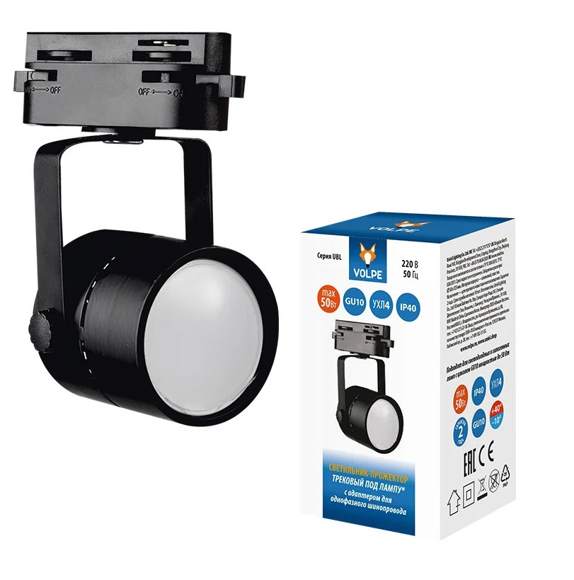 Светильник-прожектор трековый Volpe SET41 UBL-Q321 GU10/K GU10 4 шт черный