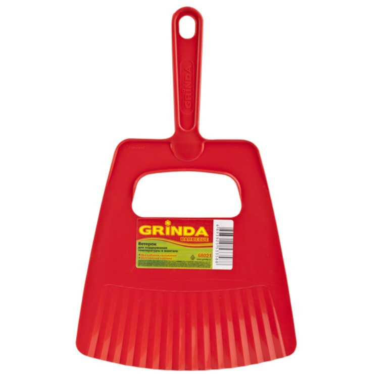 Веер для мангала Grinda 68021 325х195 мм