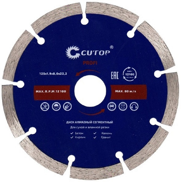 Диск алмазный сегментный Cutop Profi 60-12519 125x22,2 мм