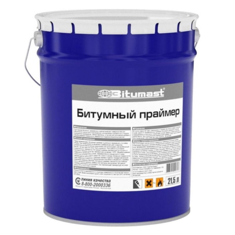 Праймер битумный Bitumast 21,5 л
