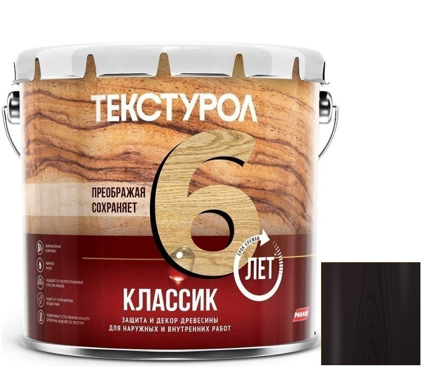 Средство для защиты древесины Текстурол Классик Палисандр 3 л