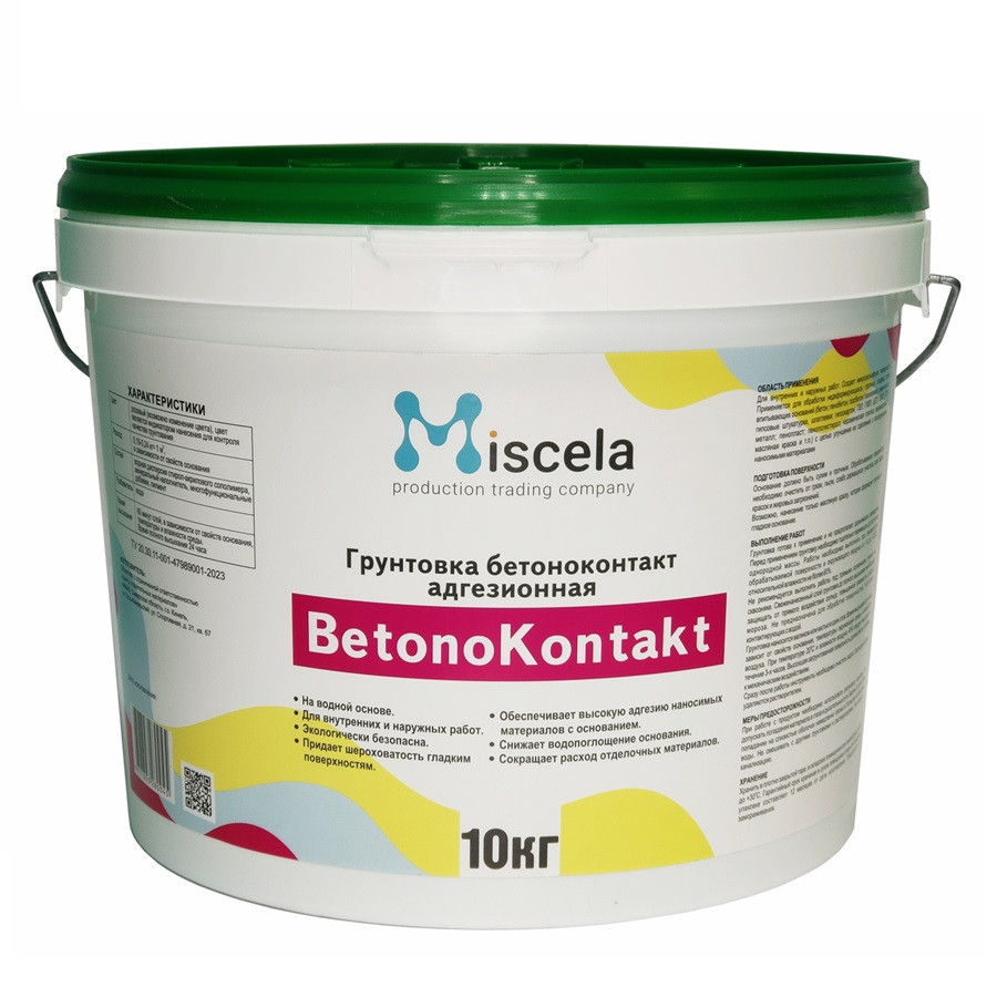 Грунтовка высокоадгезионная Miscela BetonoKontact 10 кг