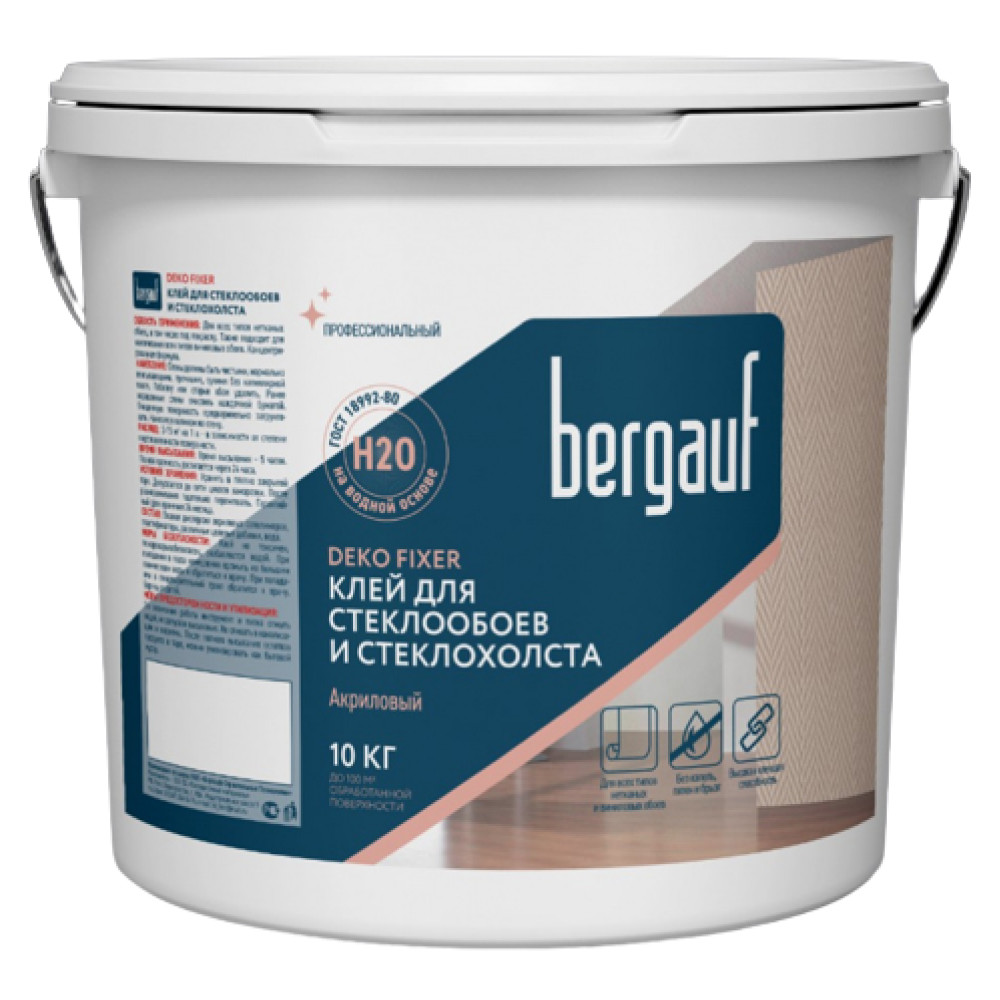 Клей обойный Bergauf Deko Fixer для стеклообоев и стеклохолста 10 кг