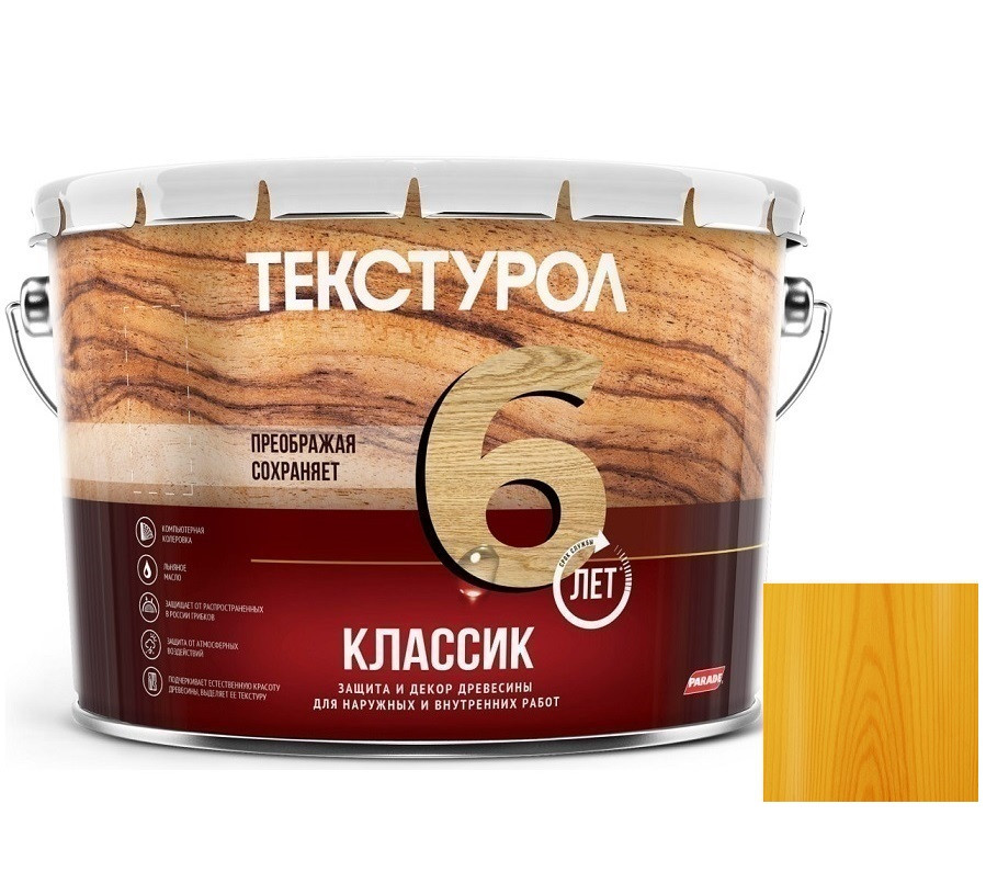 Средство для защиты древесины Текстурол Классик Сосна 10 л