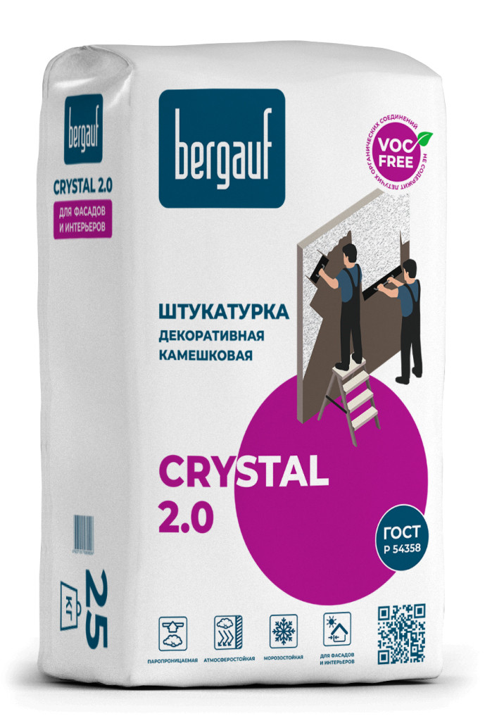 Штукатурка декоративная Bergauf Crystal белая камешковая 2,0 мм 25 кг