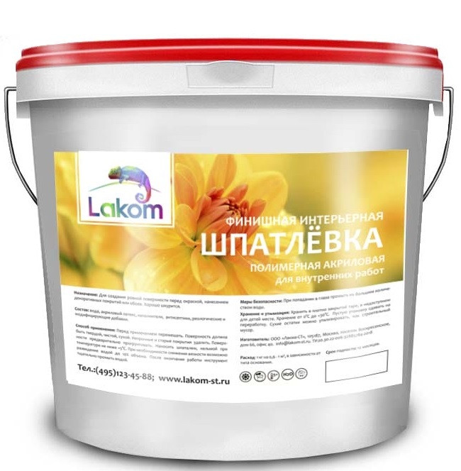 Шпатлевка финишная интерьерная Lakom машинное нанесение 45 кг