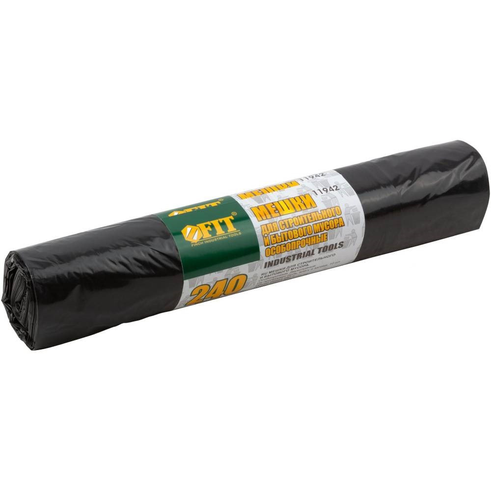 Мешки для строительного мусора Fit 11942 особопрочные 240 л 10 штук