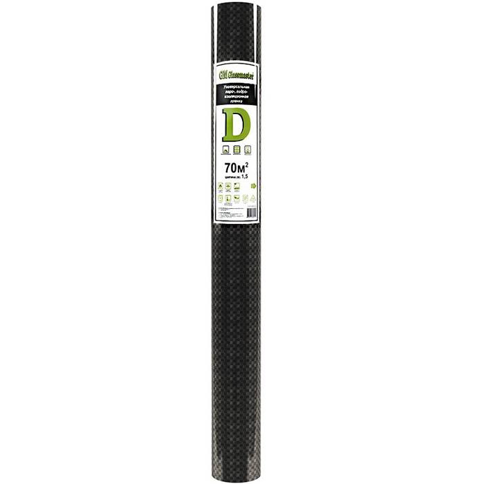 Паро-гидроизоляция повышенной прочности Glass Master D 70 м2