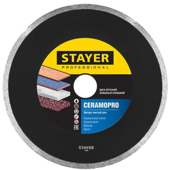 Диск алмазный Stayer Professional 3664-125_z02 125х25,4 мм