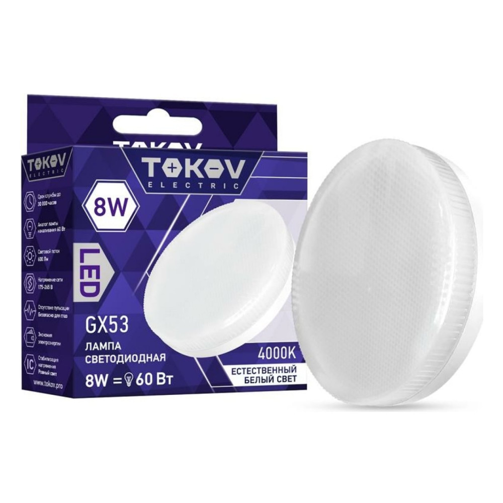 Лампа светодиодная Tokov Electric TKE-GX53-8-4K 8Вт Tablet 4000К GX53 176-264В