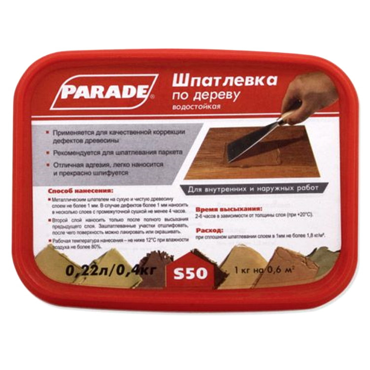 Шпатлевка акриловая по дереву Parade Classic S50 Орех 0,4 кг