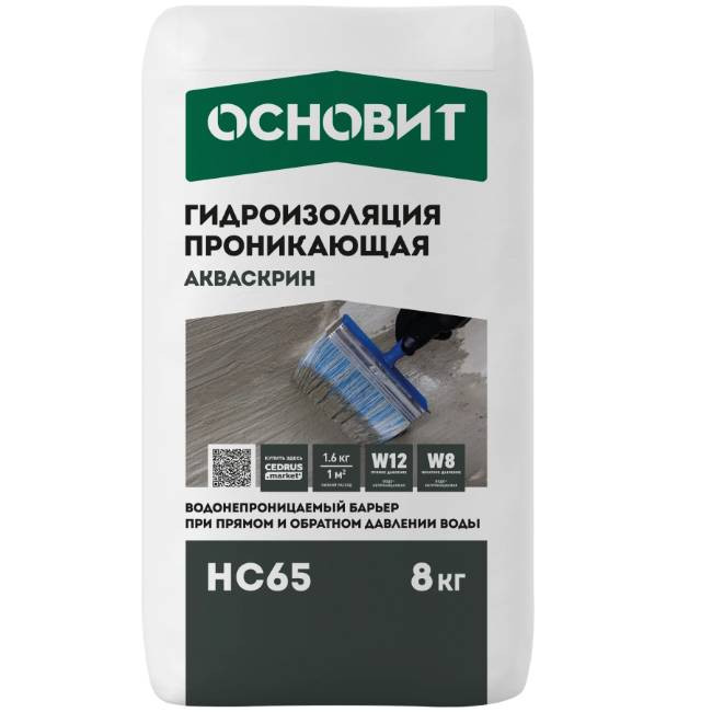 Гидроизоляция обмазочная Основит Акваскрин НС65 8 кг