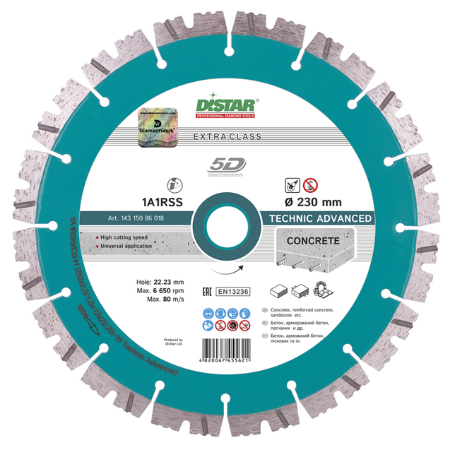 Диск алмазный сегментный Distar Technic Advanced 1A1RSS 232 230х22,2х2,6 мм